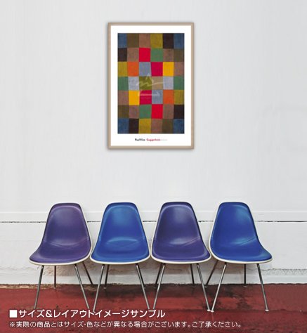 パウル・クレー 「New Harmony」額付 パウル・クレー 「New Harmony」額付 額装品/New Harmony/パウル クレー